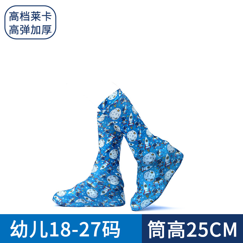 유아(사이즈 18-27) 만화/고급 라이크라/하이 튜브