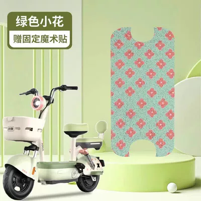 Suitable for Aima Metaverse Pro — Electric vehicle foot mat - little-red-flower-silk-circle-material-waterproof-and-dustproof