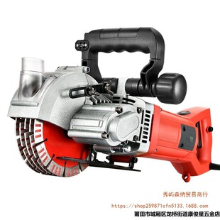 Grooving Machine for One-Time Dust-Free Water and Electricity Installation Wall Duct Machine Fully Automatic Cutting Machine Artifact by Famous Craftsman