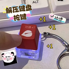 功徳ボタン功徳とキーボタンのストラップのボタンが震え音を解消します。