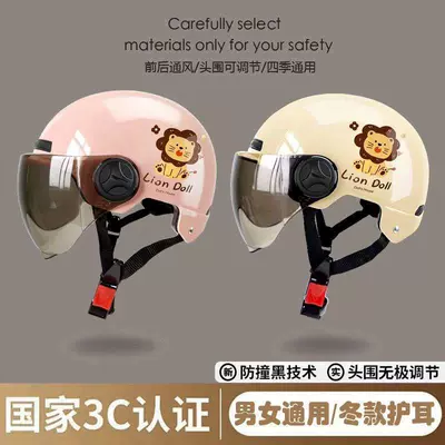 Motosiklet kaskı (dəbilqə) | Half Helmet, Cute