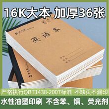 16K����Ӻ�󱾳��������I���Z�Ĕ��WӢ�Z�������꼉���������l