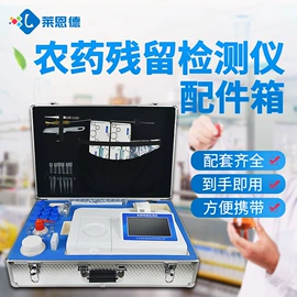 测定仪;食药品检测仪;土壤检测仪器