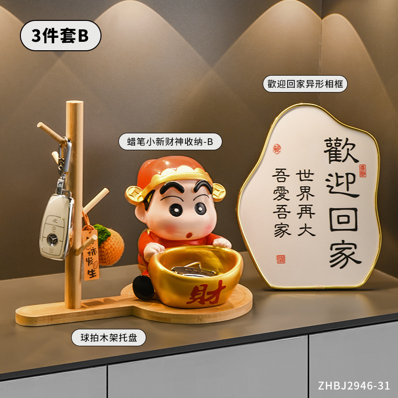クレヨンしんちゃん財神収納入戸玄関装飾品ホームリビングテレビ酒場引っ越し新居プレゼント|undefined