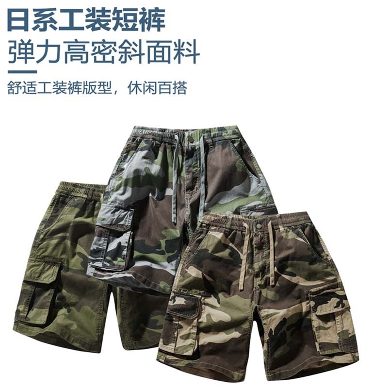 Summer American Retro Camouflage Cargo Shorts Men's Trendy Loose Multi-Pocket Casual Straight Cross-Border Knee-Length Shorts