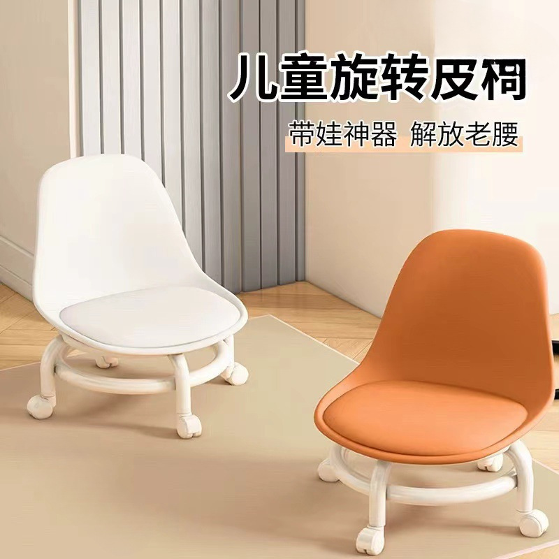 Small Stool with Wheels, Roller Skating Low Stool, Toddler Learning to Walk Swivel Chair, Mobile Small Stool, Universal Wheel Stool