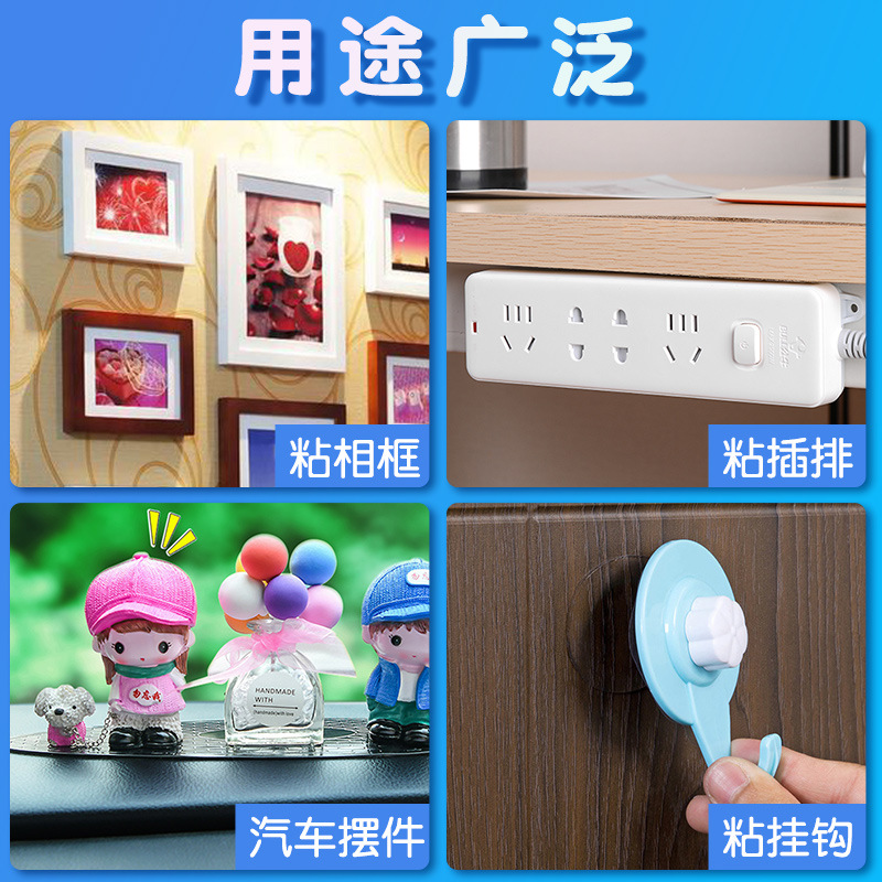 Chenguang Magic Pegamento de doble cara Pegamento transparente nano fuerte Pegamento adhesivo sin costuras Douyin Cinta impermeable rasgable para la pared del mismo estilo