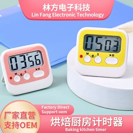 厨房秤;厨房定时器;智能体重秤