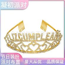 �W����ջʹ� BIRTHDAY GIRL�Ɍ��bʹ� �l�� ����玧�^����b