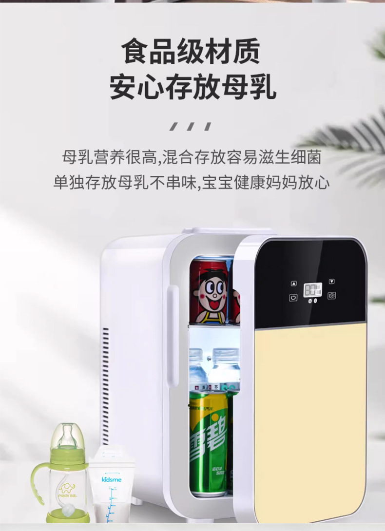Car Refrigerator, Small Dormitory Rental Room, Single-Use Artifact Refrigerator, Car Home Dual-Use Manufacturer Wholesale