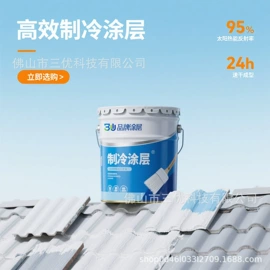 特种涂料;清洗/养护剂;其他水处理