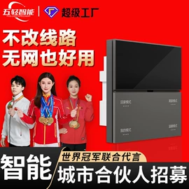 智能开关;开关电源;感应开关