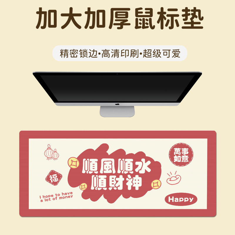 鼠标垫超大简笔画涂鸦文字键盘垫加大加厚锁边大号办公桌垫一|undefined