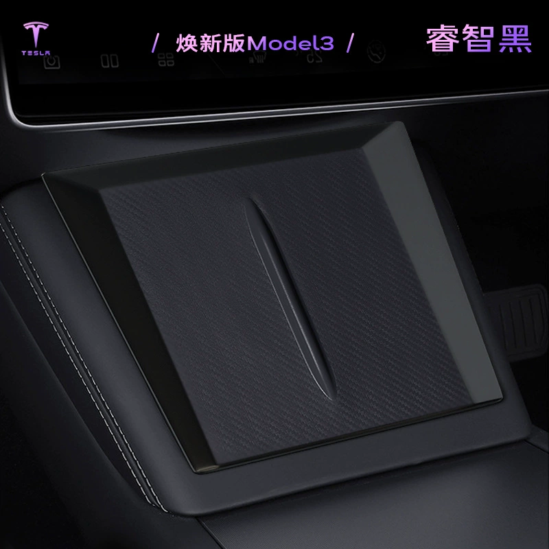 Беспроводная силиконовая подложка для телефона (Tesla Model 3/Y) — нескользящая защитная подложка от царапин, мультицветная