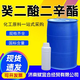 增塑剂;石油蜡;固化剂