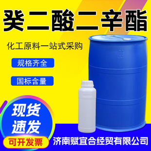 济南赋宜合经贸有限公司