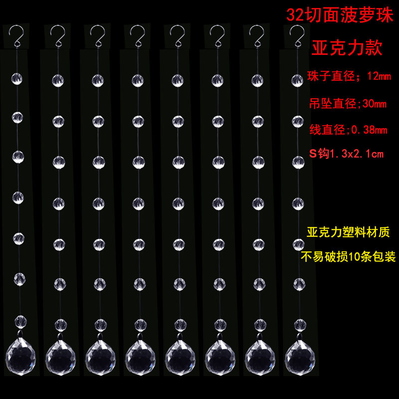 New online celebrity imitation crystal bead curtain acrylic pineapple beads wedding crystal partition hallway wedding hall ceiling decoration