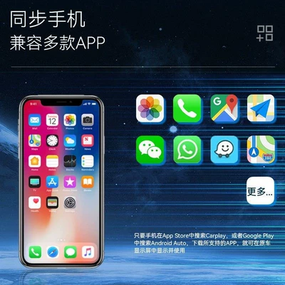 Wireless Carplay, Compatible with | Simsiz CarPlay və Android Auto