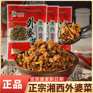 �N�������Ų˴��b250g�������Ų�����}�����r���̲��خa