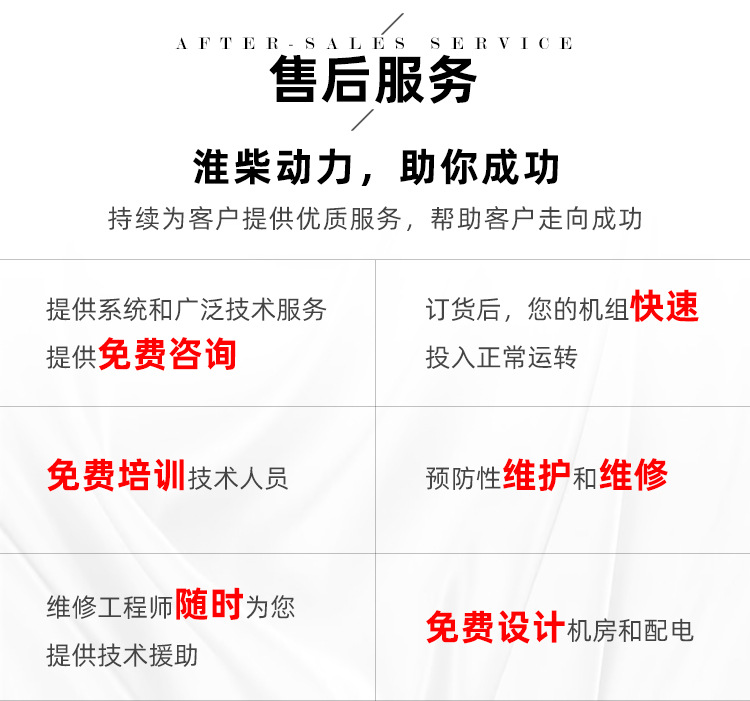 hc我们的优势_04