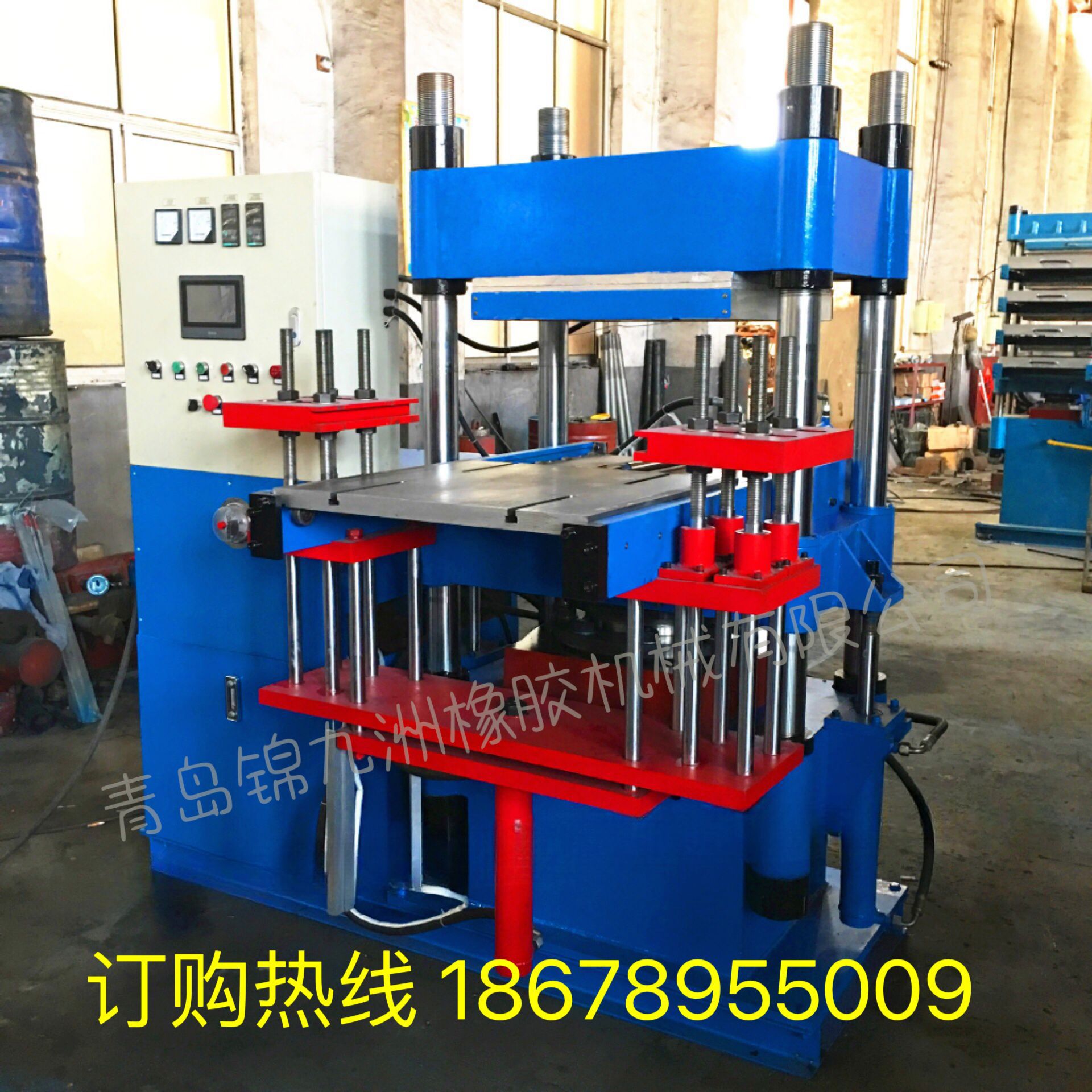 高分子 复合材料分段控温控压平板液压机 120吨全自动硫化机