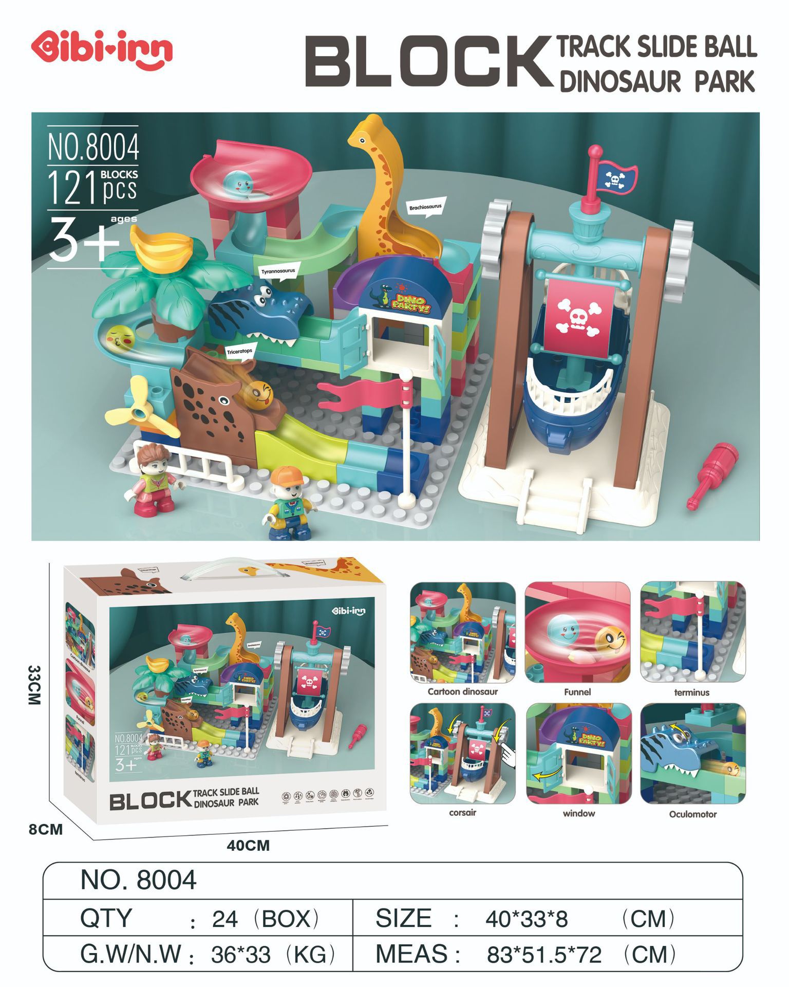 恐龙海盗船积木滚珠滑道(121PCS)8004