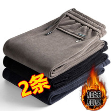 秋冬季厚款宽松运动裤男士阔腿休闲裤男裤子男裤加绒加厚大码卫裤