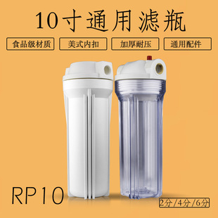 10��͸���Vƿ2�փ�ˮ������Ӻ����PP�VͲ4��6���~���Cе�^�V��