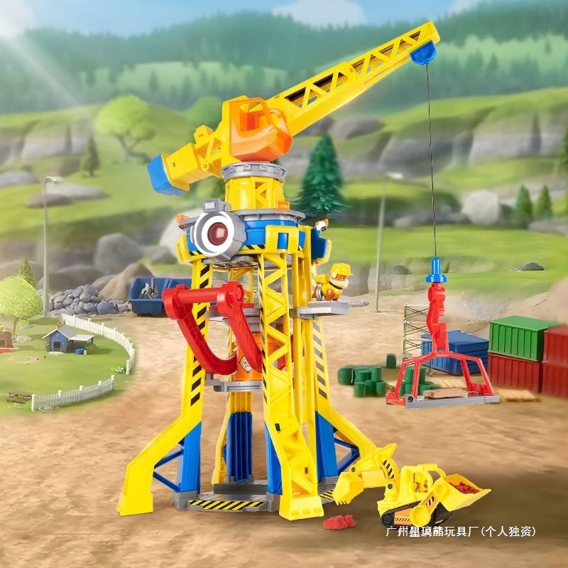 家族礼物小砾塔玩沙工程玩具工厂汪汪队立大功塔吊总部瞭望美多