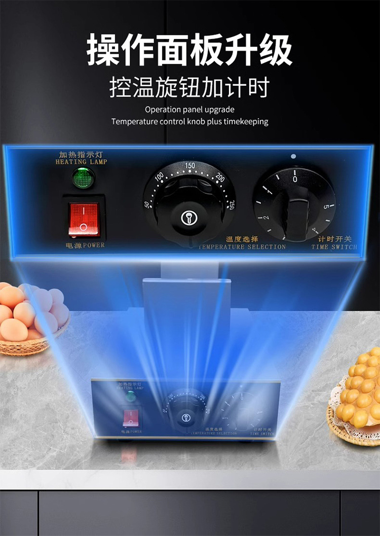 单头电热蛋仔机详情图_06.jpg