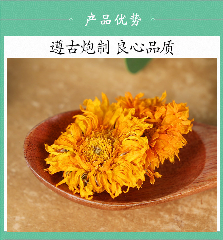 Premium Calendula Flowers Jin Zhan Ju Dried Whole Blossoms for Herbal Tea and Skincare Infusions 200g specifications