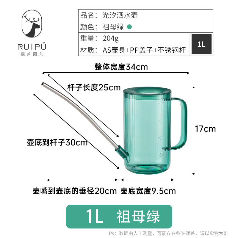 Jardinería boca larga suculenta regadera boca curva regadera hervidor de agua de riego artefacto boca puntiaguda regadera