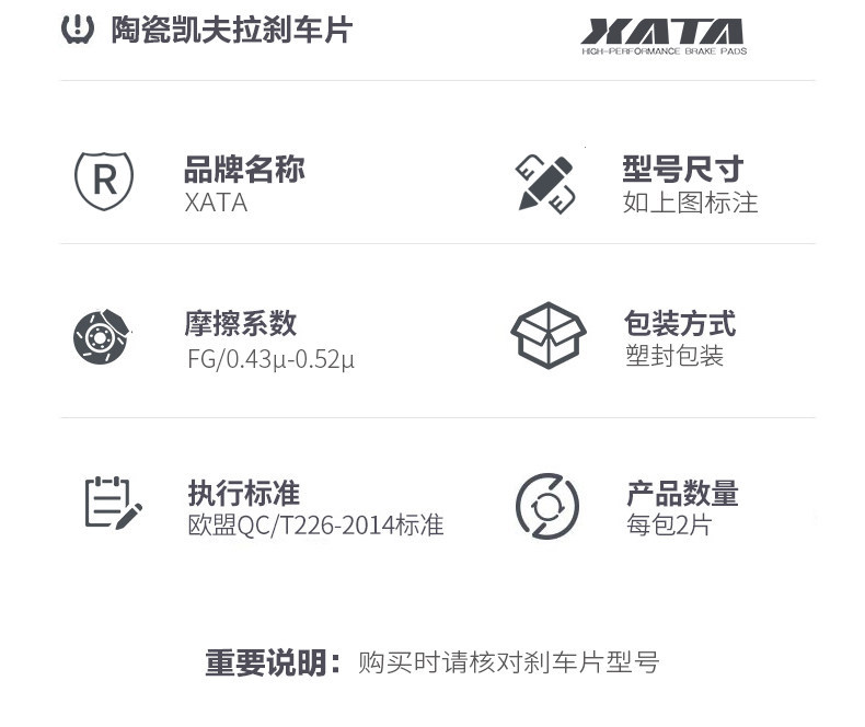 Xata Ceramic Brake Pads Are Suitable for Motorcycles 450Nk 450Clc Cf400-7-10 Disc Brake Pads