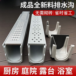 ��Ʒ��ˮ���Ͳ۲��P䓘�֬�N�����@ͥԺ������ˮ���؜Ͼ����w��