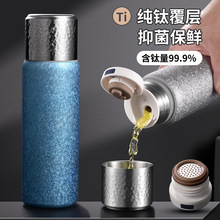 覆钛保温杯高颜值不锈钢焖茶杯茶水分离锤纹杯水杯礼品杯子定 制