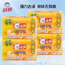��؛����̖��؈����ϴ����͸����190g*2�Kȥ����ȥ��ֲ����ȡȥ�n