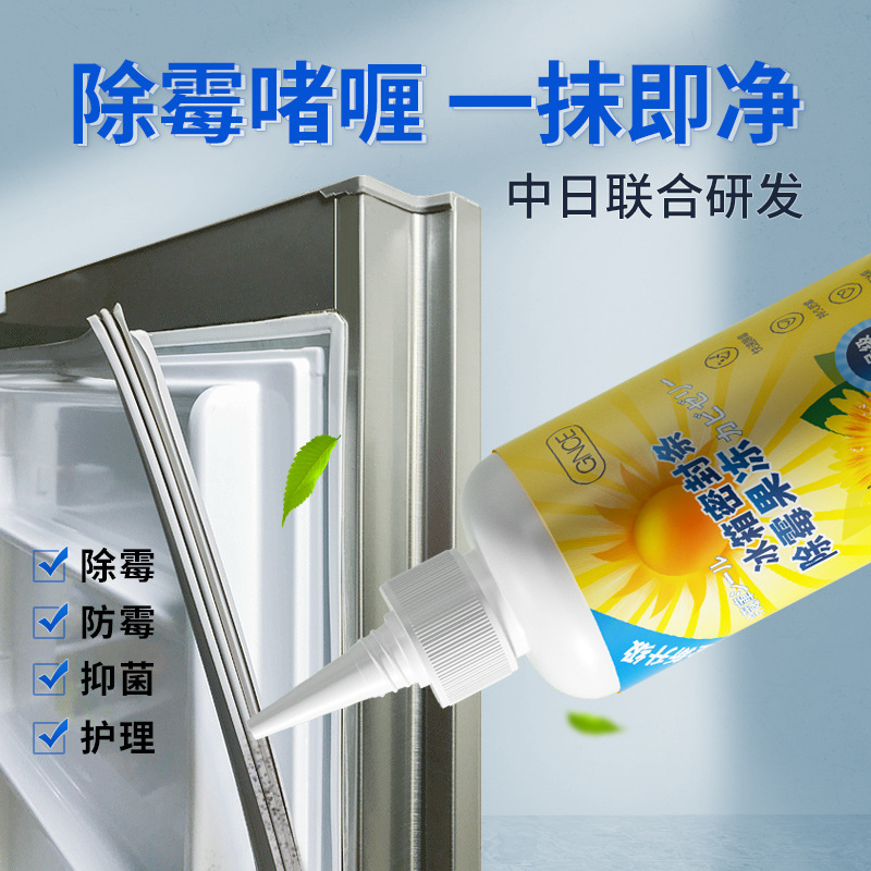 Manufactor customized wholesale Refrigerator Gel Cured flavor OEM OEM machining Wall ceramic tile Cleaning agent