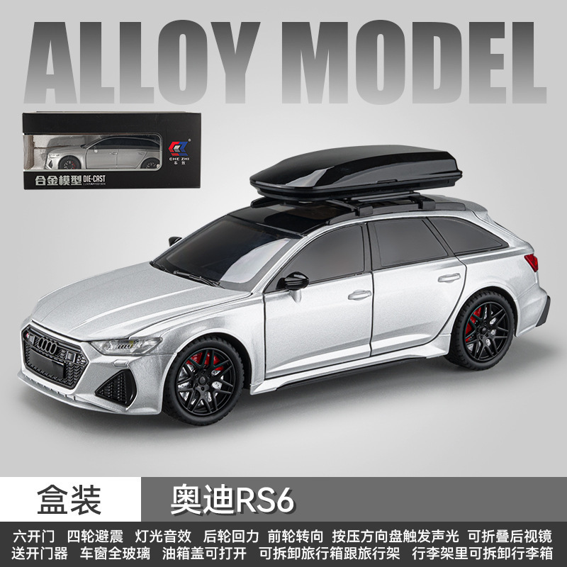 Car to 1:24 Olympic diRS6 shock absorber steering six-door alloy car acousto-optic return car model three-speed switch
