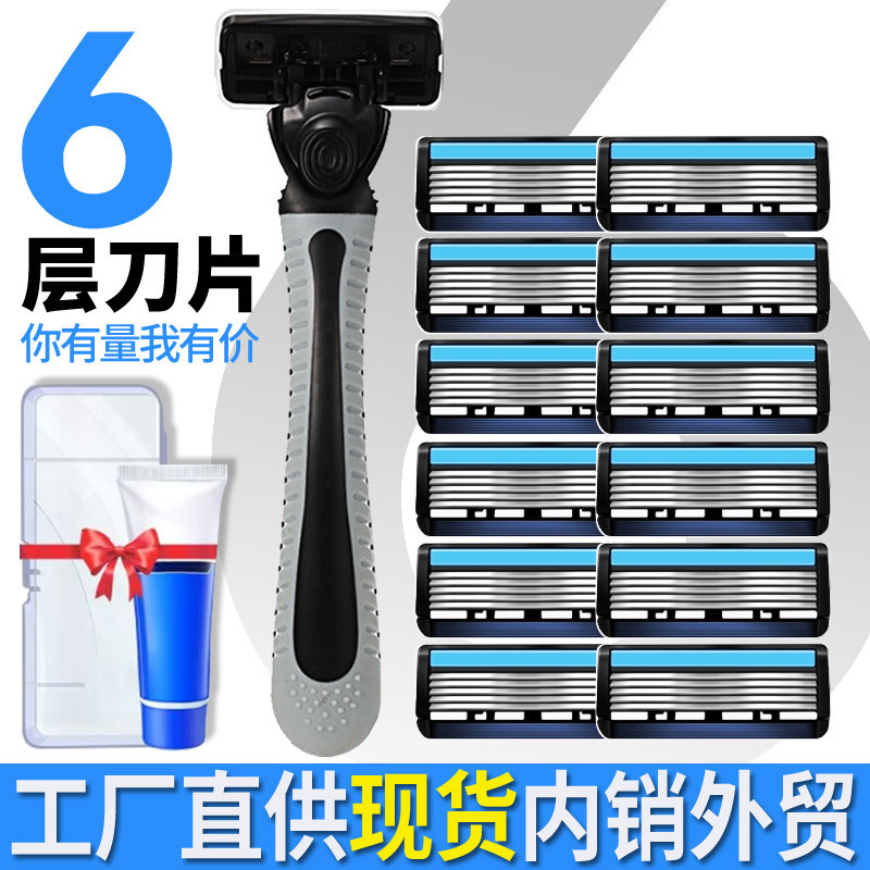 Factory Spot Wholesale Six-Layer Blade Manual Razor Razor Men's 6-Layer Shaving Head Razor Cross-Border Supply Factory Spot Wholesale Six-Layer Blade Manual Razor Razor Men's 6-Layer Shaving Head Razor Cross-Border Supply