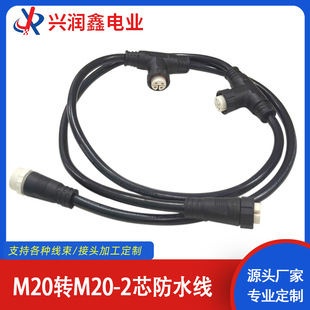 M20-2о�����ϲ��^��ˮ��ֲ�������^�Դ�B�Ӿ���ĸ��ˮ�B����