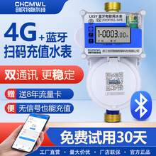 �㽭����4G���Wˮ�������h�̳���С�^���ⷿ�ߴa�A���M�{��ˮ��