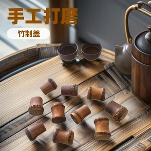 Chinese-Style Bamboo Lid for Tea Ceremony Accessories, Pot Holder, Kung Fu Tea Set Lid, Zen-Style Lid, Zen-Inspired Style