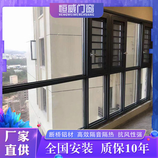 Запечатывание балконов системных окон Встроенные двери и окна, двери алюминиевых сплавов и производители окон для разработки коммерческих зданий бизнес -строительство строительства дверей и окон