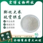 水产膨化养殖饲料大米粉