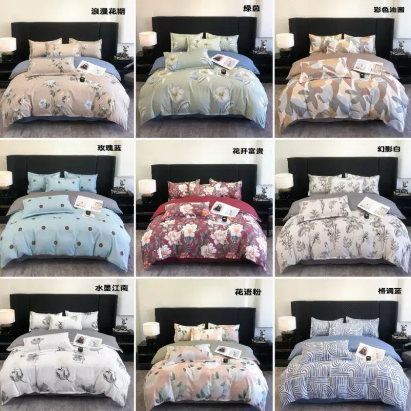 微商快团富安长绒棉四件套床上用品礼品套件批发无痕代发现代简约