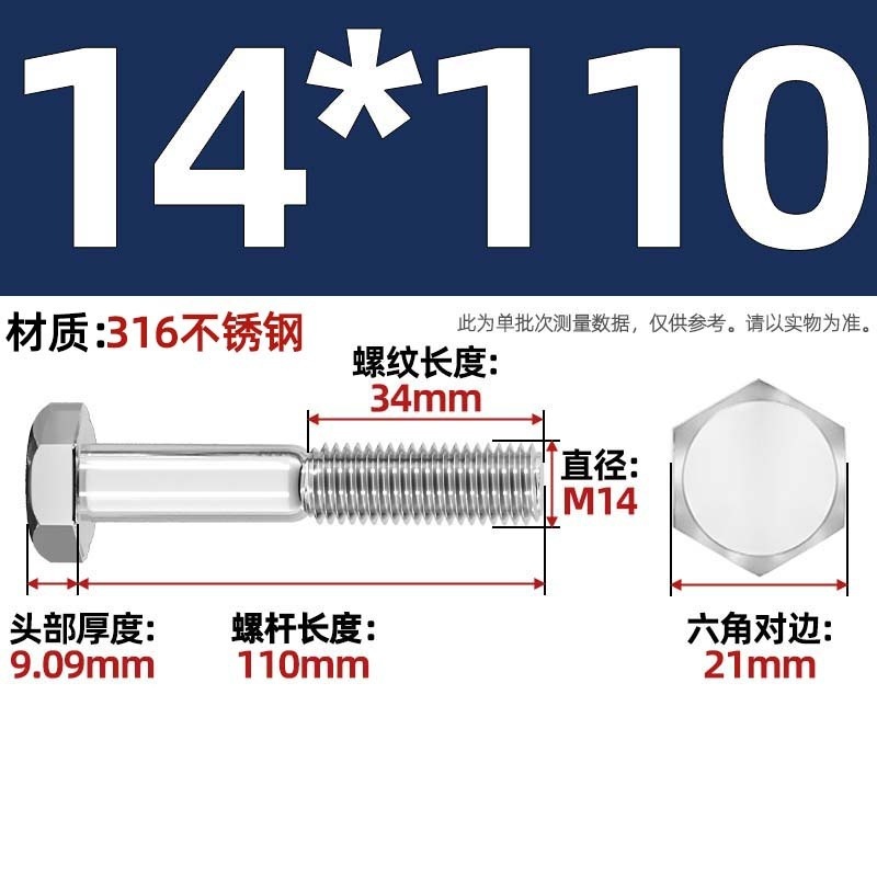 粗杆半牙螺丝316不锈钢外六角螺栓半螺纹半扣螺钉螺杆M6M8M10-M30|undefined
