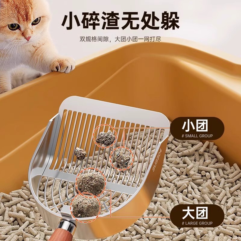 猫砂スコップ、猫うんちスコップ、ステンレススコップ、専用豆腐砂、細孔猫金属大型ミネラルサンドスコップ|undefined