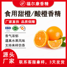 ʳƷ������Ě�ȳ�֭����ʿ����� ��sˮ��ζ ʳ��Ѫ������㾫