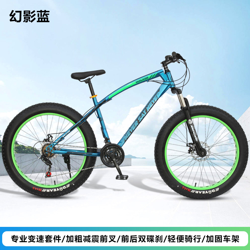 Adultos 18 pulgadas 20 pulgadas 22 pulgadas bicicleta de montaña de amortiguación de velocidad variable bicicleta juvenil hombre y mujer carreras de ciclismo al aire libre