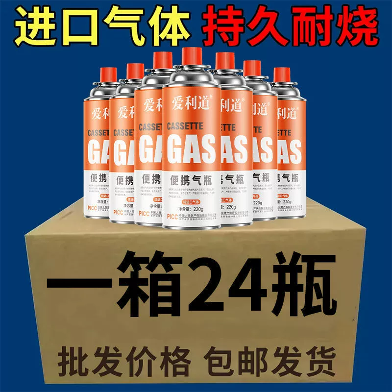 Каскадная печь Газовый баллон Универсальный газовый баллон Бутан Газовый баллон Газовая плита Картная плитка Открытый Бытовая Картная плита